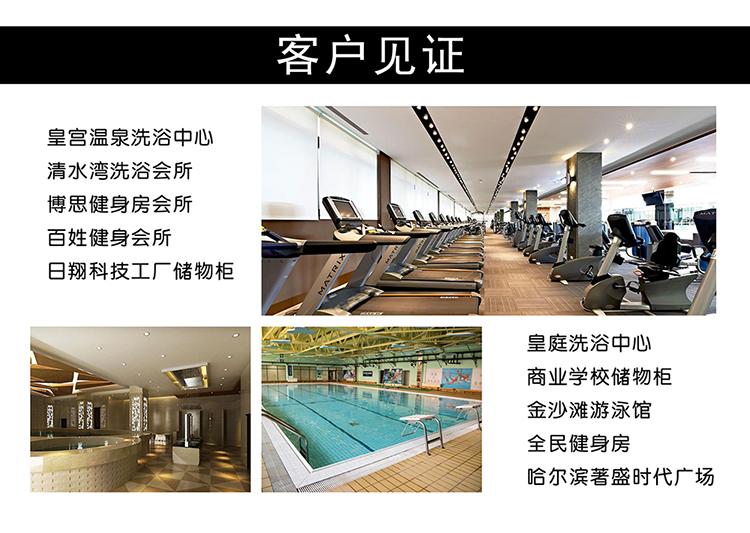 客户见证