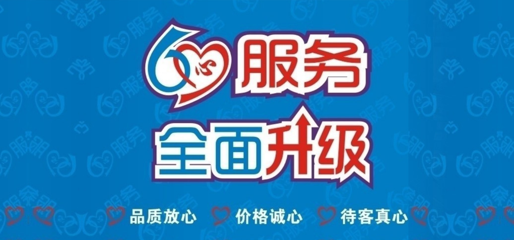 实力雄厚 &middot; 供货保障